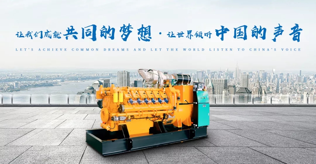 柴油發(fā)電機