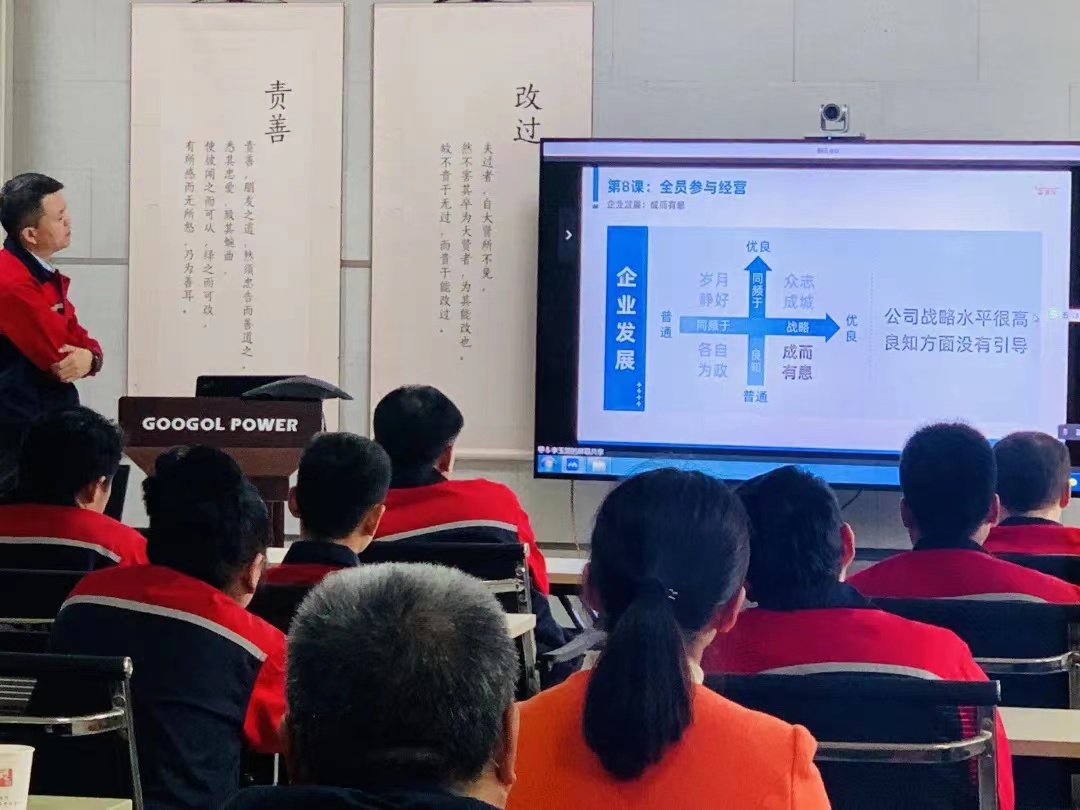 學稻盛哲學.jpg